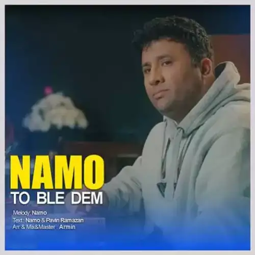 تو بلی دیم